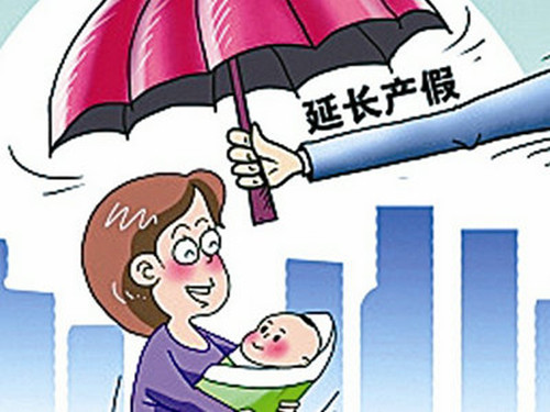 2024最新产假政策，拥抱变化，自信前行的女性权益时代