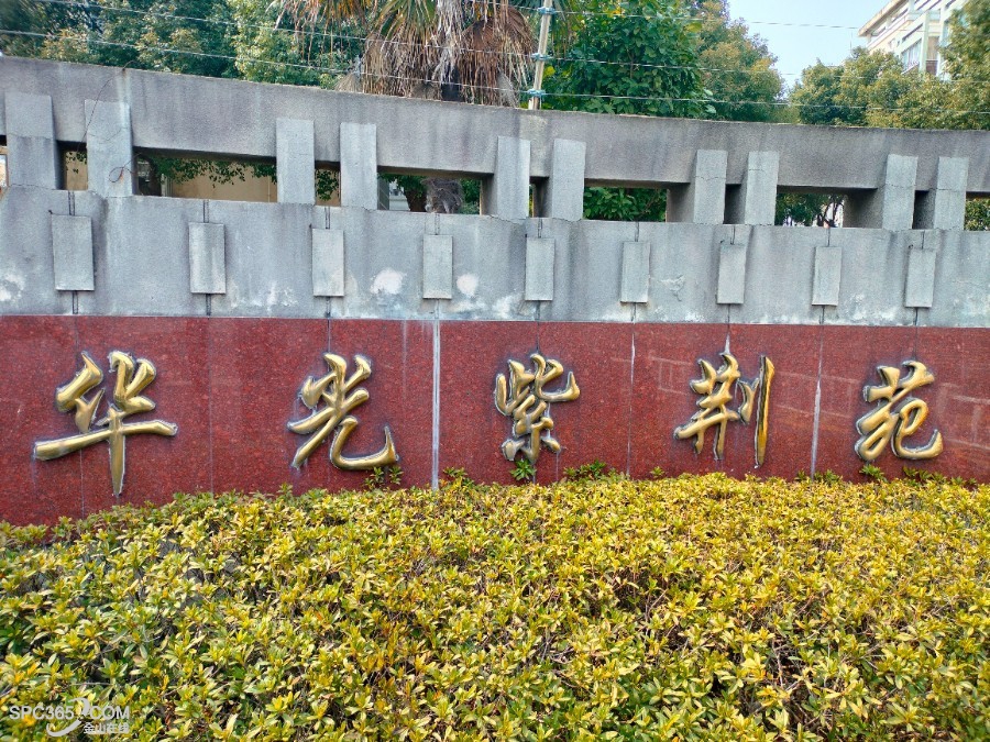 莘莘光华最新,💫莘莘光华最新——探索未知的精彩世界