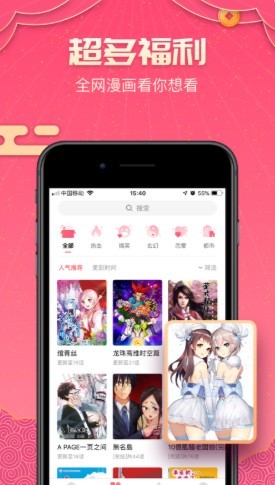 林景观工程 第415页