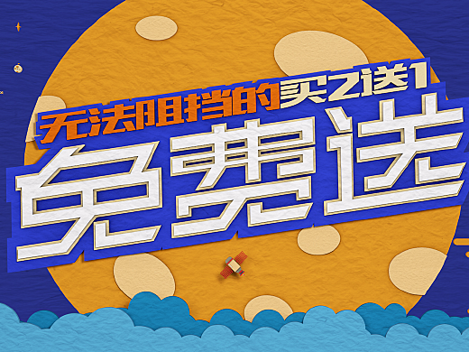 探秘小巷神秘小店，最新特色商品免费送！