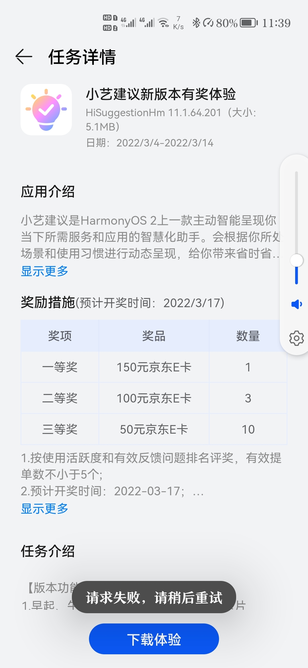 最新网失效背后的学习变革，自信与成就感的源泉探索