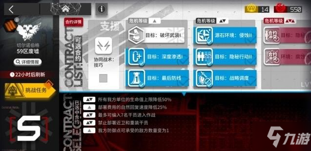 最新低保等级详解与解析，你了解多少？