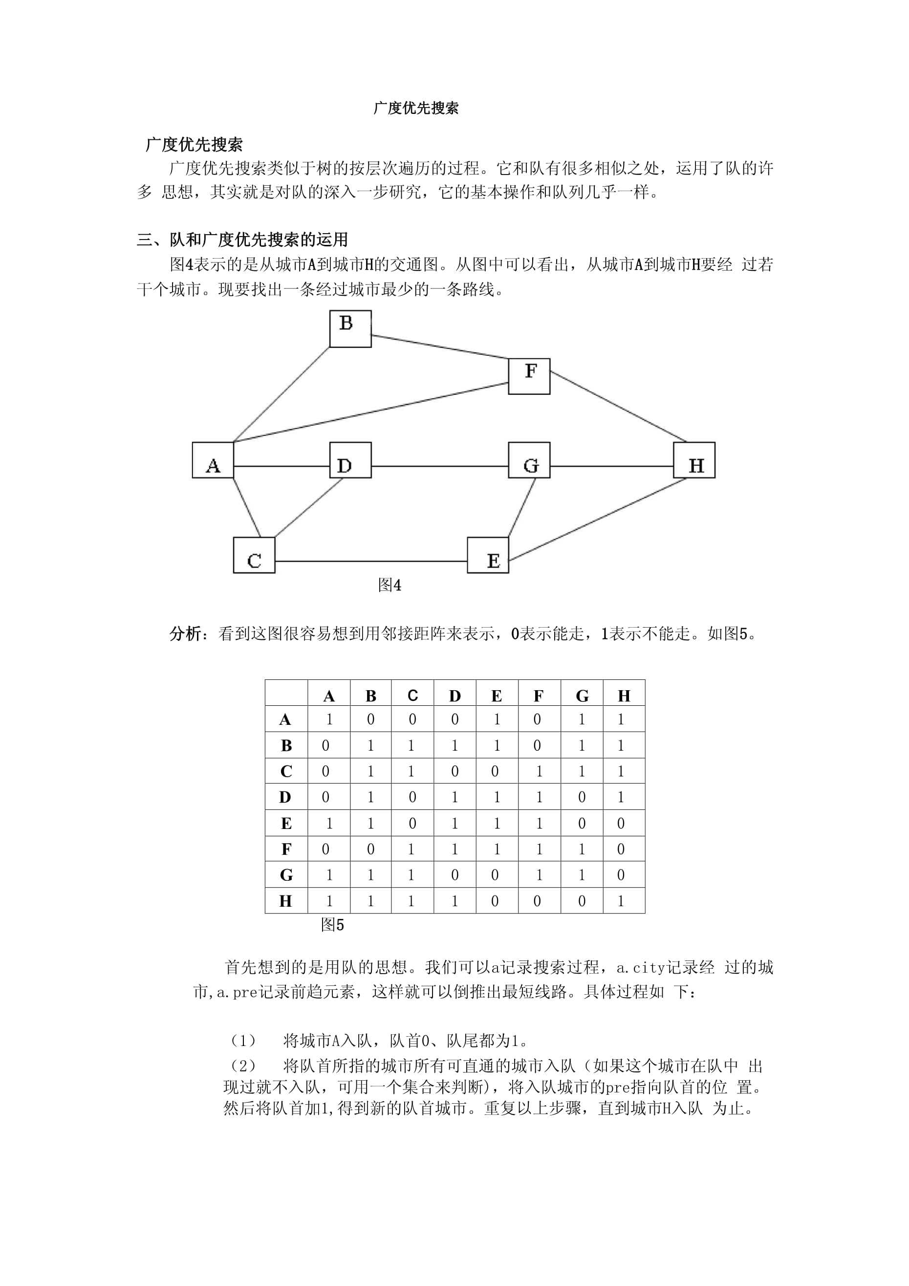 最新寻优算法，探索背景、重大事件及时代地位的时代之旅