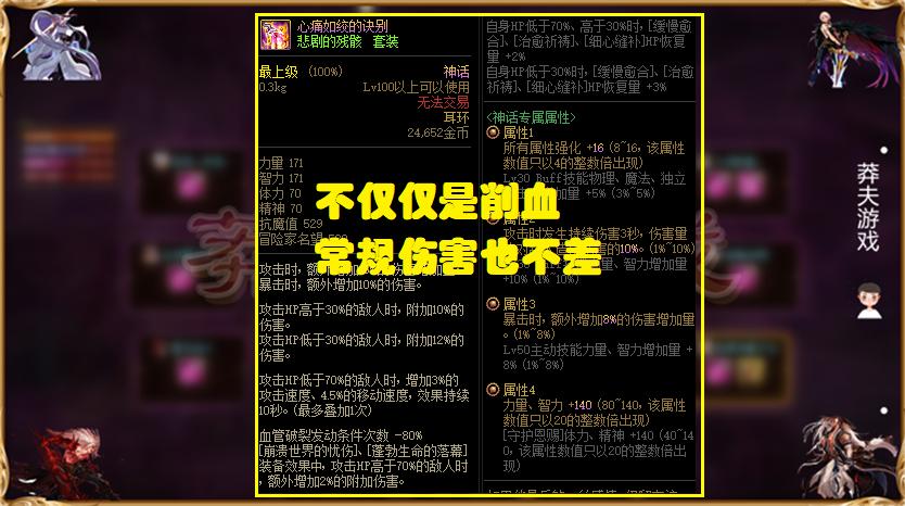 小巷深处的独特神话小店