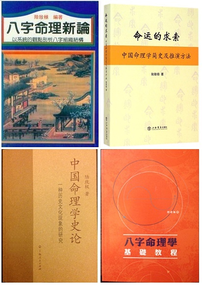 园林绿化 第411页