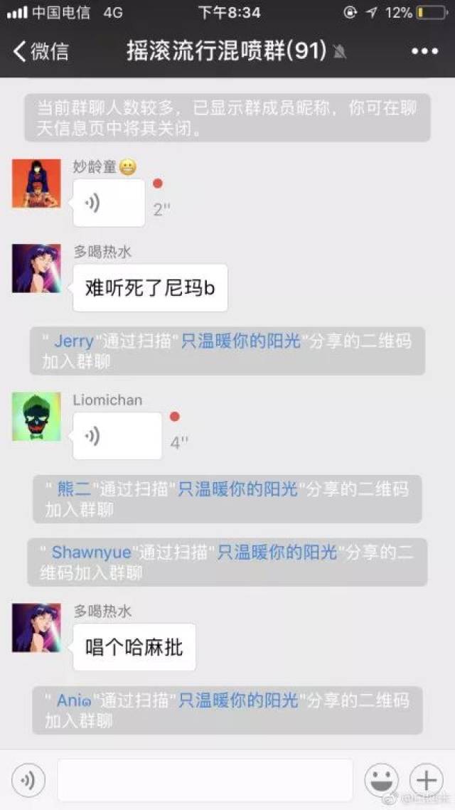 互拉群最新,互拉群最新，如何轻松完成群互拉任务的步骤指南