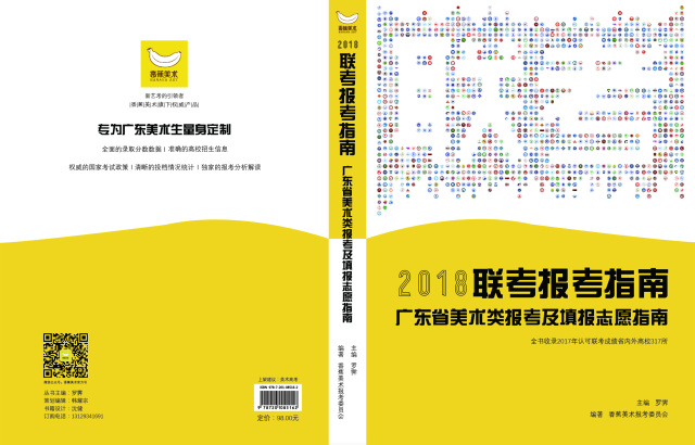 118彩图库免费资料大全,专业数据解释设想_品味版79.642