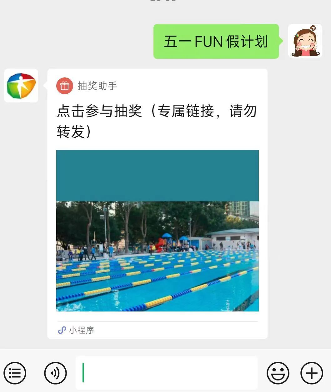 2024年今晚开奖结果查询,深入研究执行计划_按需版21.152