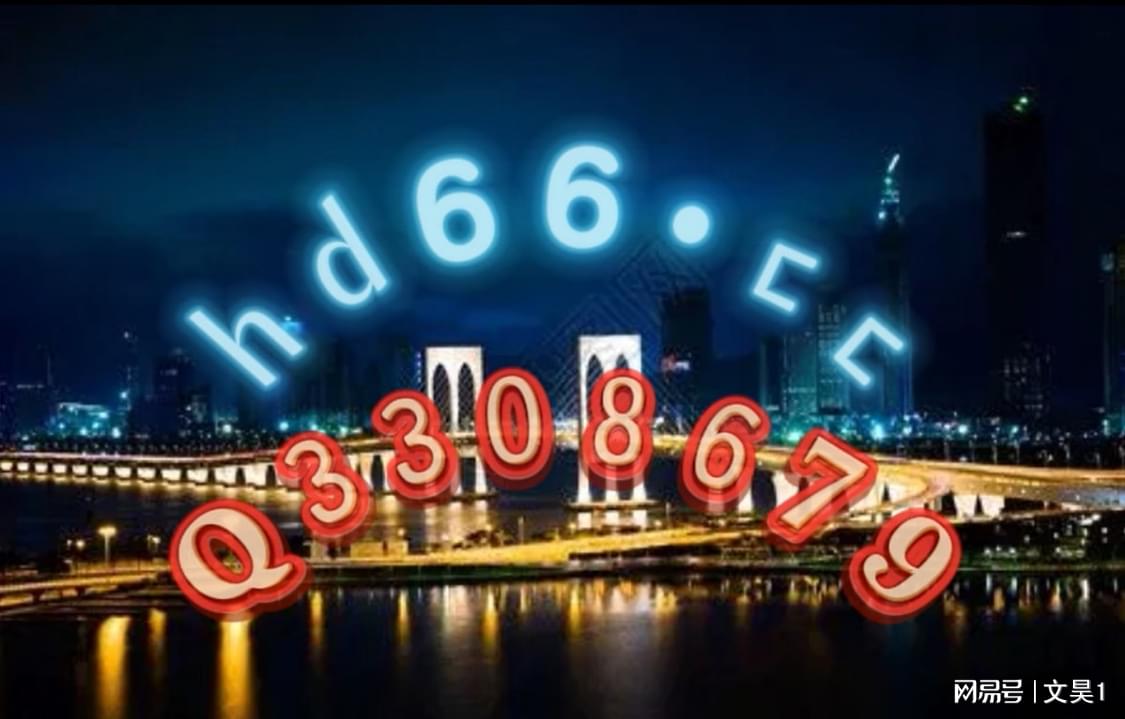 2024年新澳门正版免费大全,执行验证计划_互动版10.334
