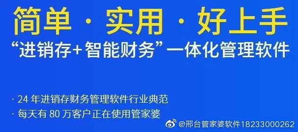 2024年正版管家婆最新版本,现况评判解释说法_薪火相传版43.283