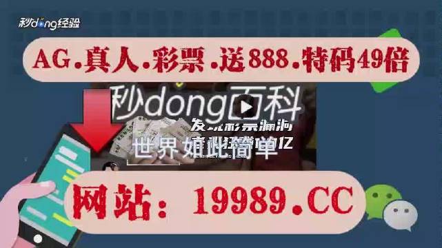 2024年澳门今晚开码料,数据分析计划_DIY工具版99.838
