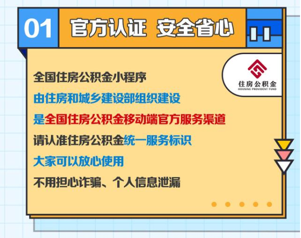 2024年澳门大全免费金锁匙,实时分析处理_愉悦版66.810