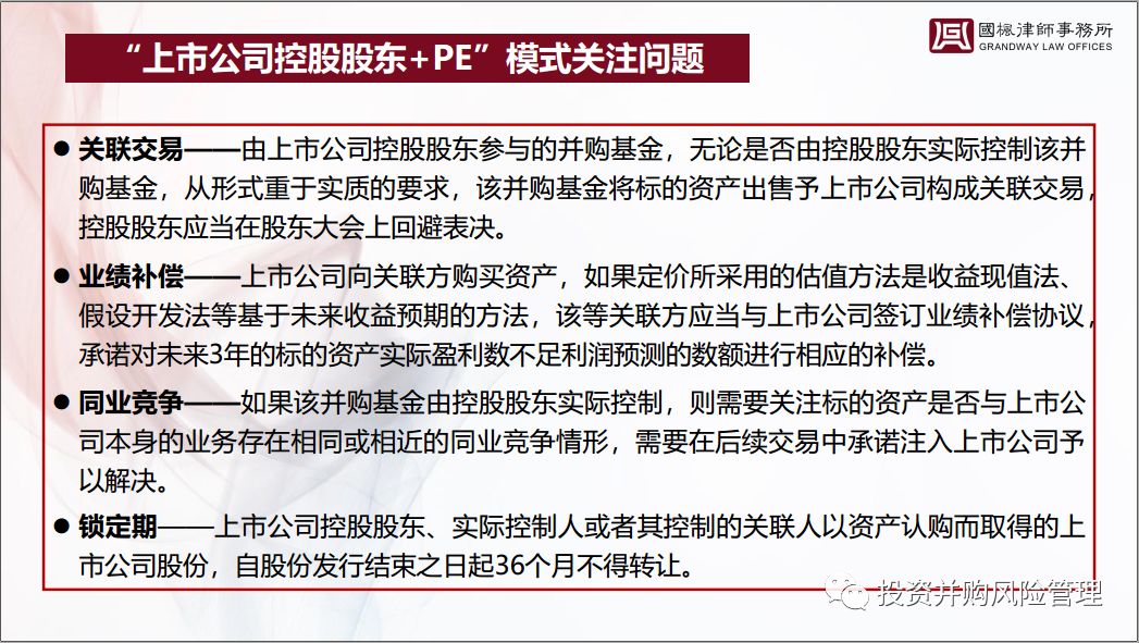 2024新奥历史开奖记录香港,專家解析意見_调整版31.517