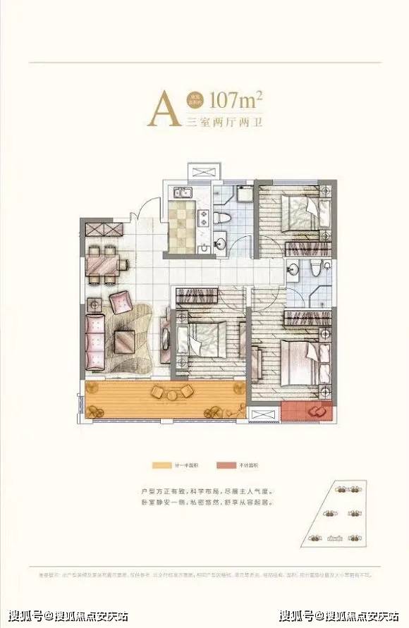 2024新奥正版资料大全,统计信息解析说明_触控版85.240