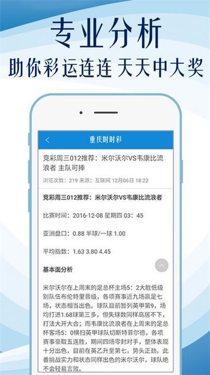 2024新澳天天资料免费大全,快速解决方式指南_同步版19.376