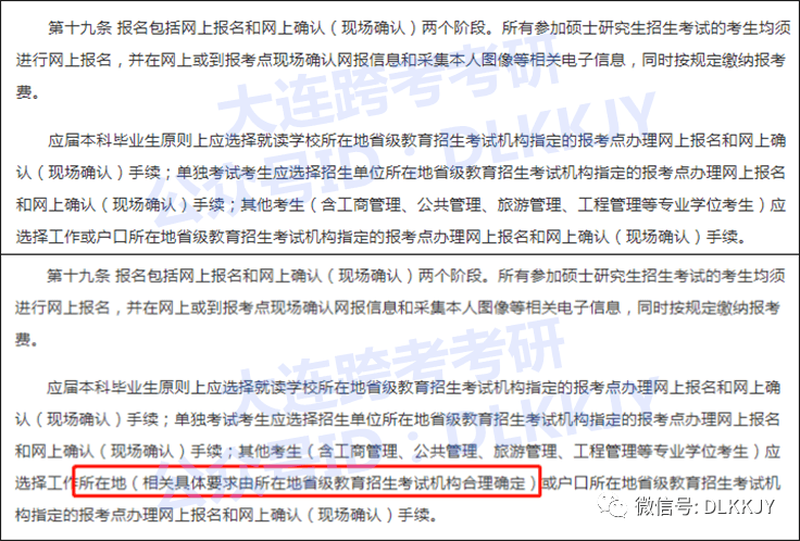 环卫服务 第404页