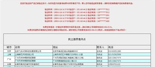 2024新澳开奖结果记录查询,实地数据验证_方案版61.372