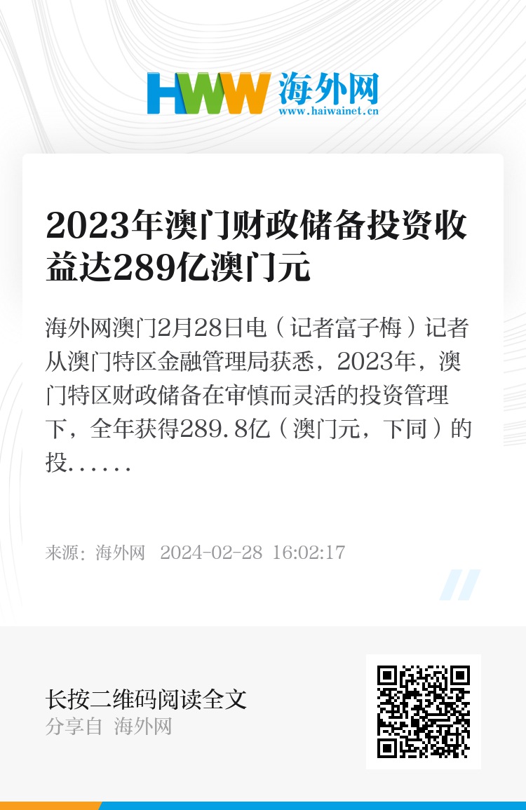 2024新澳门正版免费资本车资料,数据整合解析计划_编辑版99.889