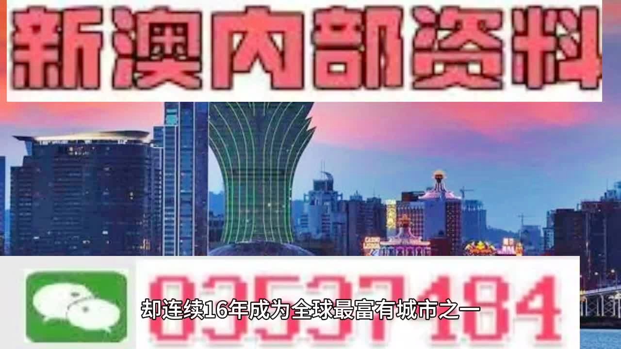 2024新澳门正版精准免费大全,系统评估分析_明亮版19.584