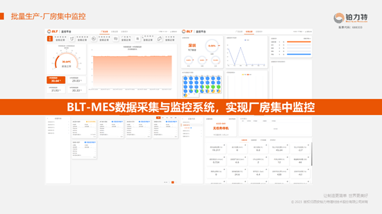 2024澳门特马今晚开奖53期,实地验证策略具体_丰富版94.214