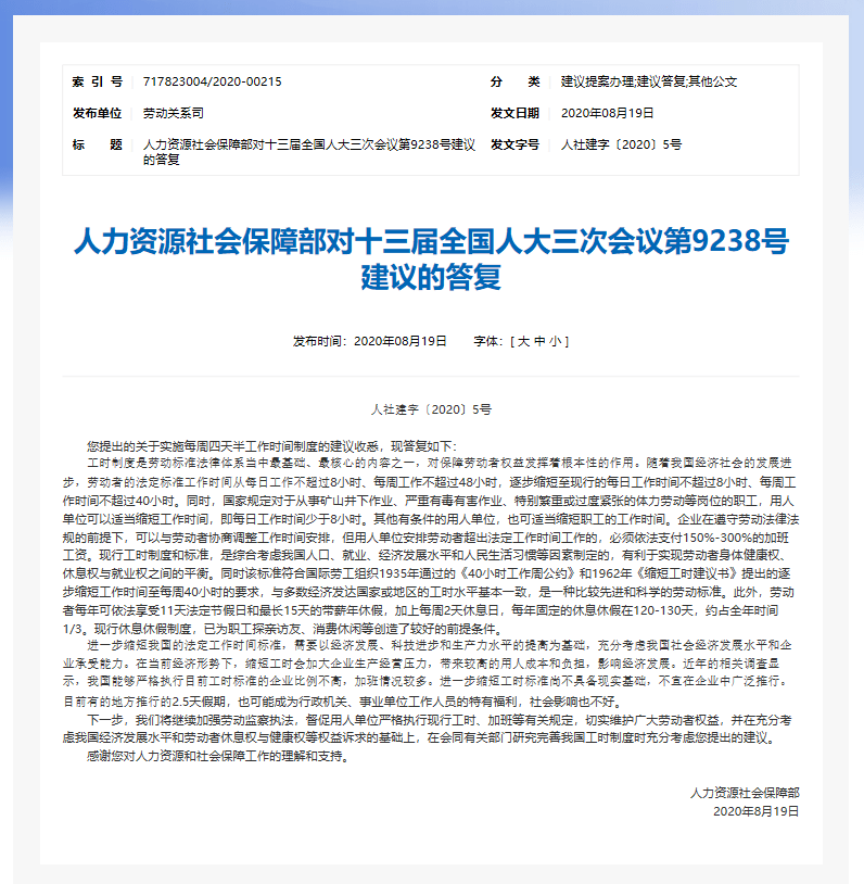 4949免费正版资料大全,专家权威解答_理想版11.215