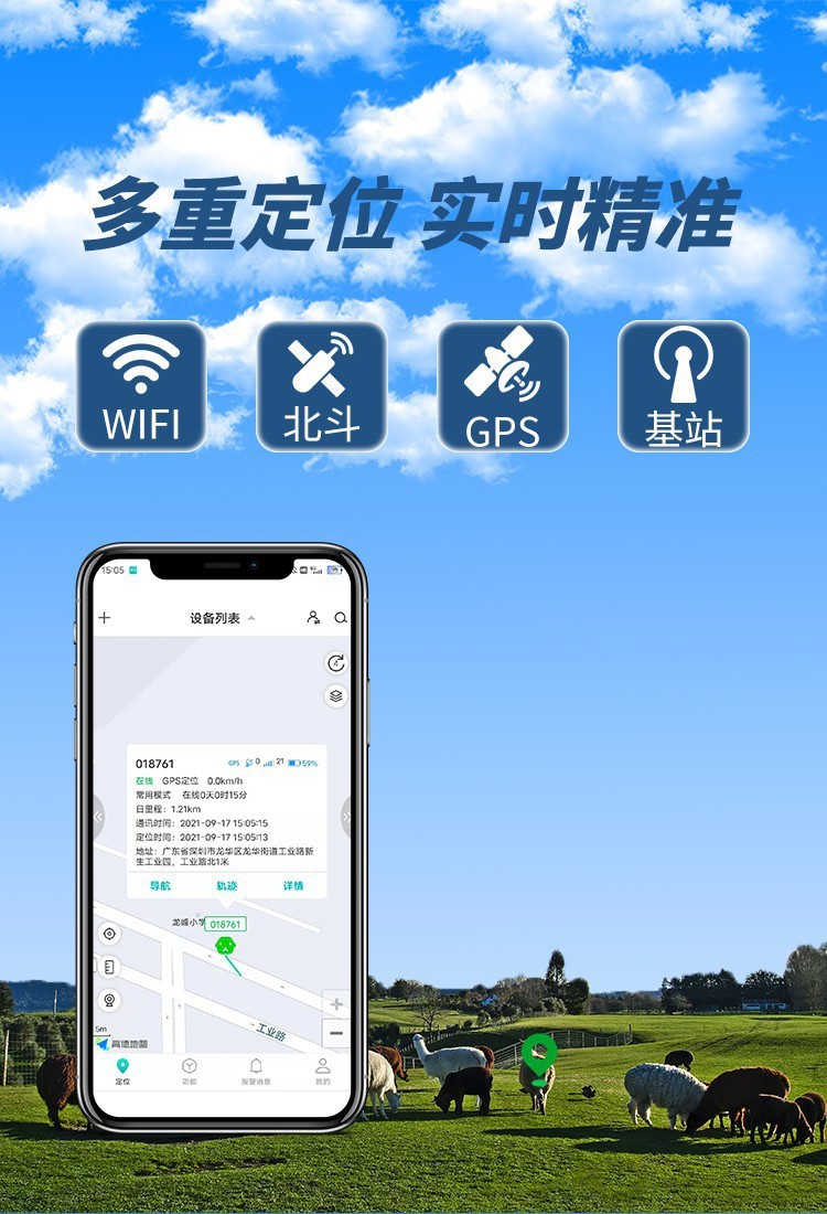 7777788888新版跑狗,资源部署方案_可穿戴设备版16.765