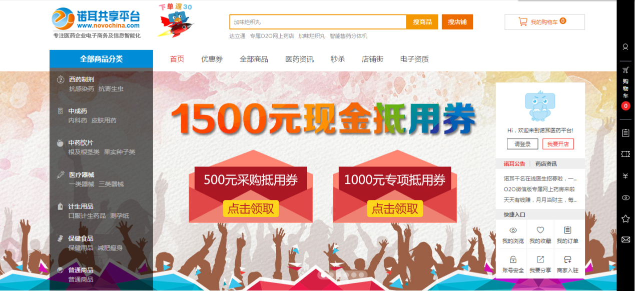 7777788888管家婆凤凰,快速问题处理_稳定版33.690