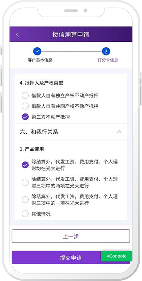 第1588页