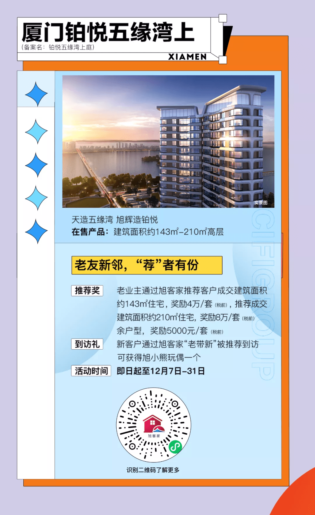 六和彩资料有哪些网址可以看,快速处理计划_黑科技版54.746
