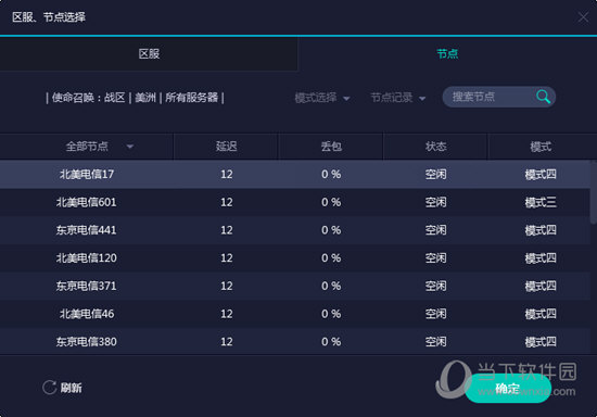奥门开奖结果+开奖记录2024年资料网站,数据化决策分析_旅行助手版40.769