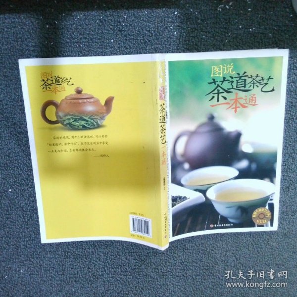 最新茶道书籍，深度探索茶文化的广度与魅力