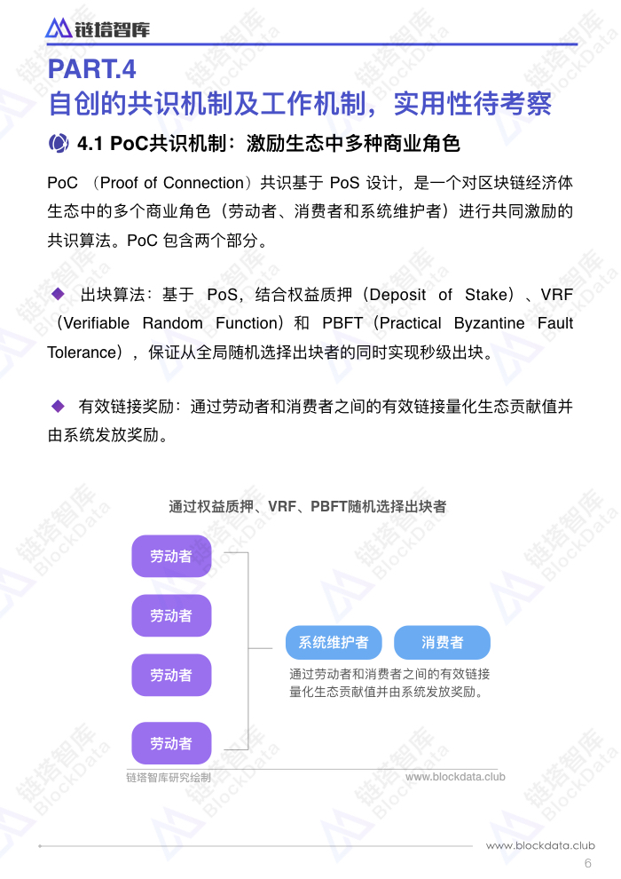 新奥天天精准资料大全,机制评估方案_体验版90.332