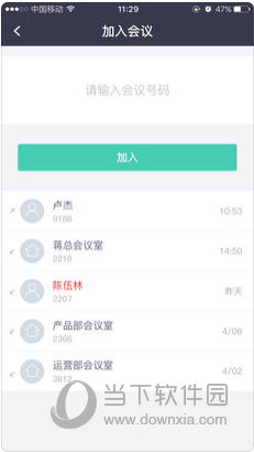 新澳2024正版免费资料,实践数据分析评估_品牌版72.222
