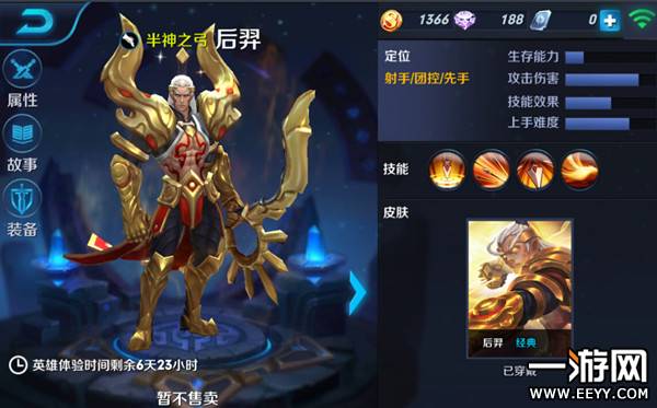 后羿最新技能揭秘，未来战场的关键力量掌握在手！