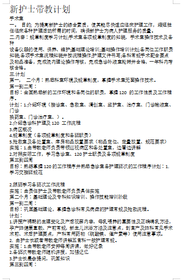 新澳天天开奖资料大全三十三期,数据化决策分析_锐意版40.280