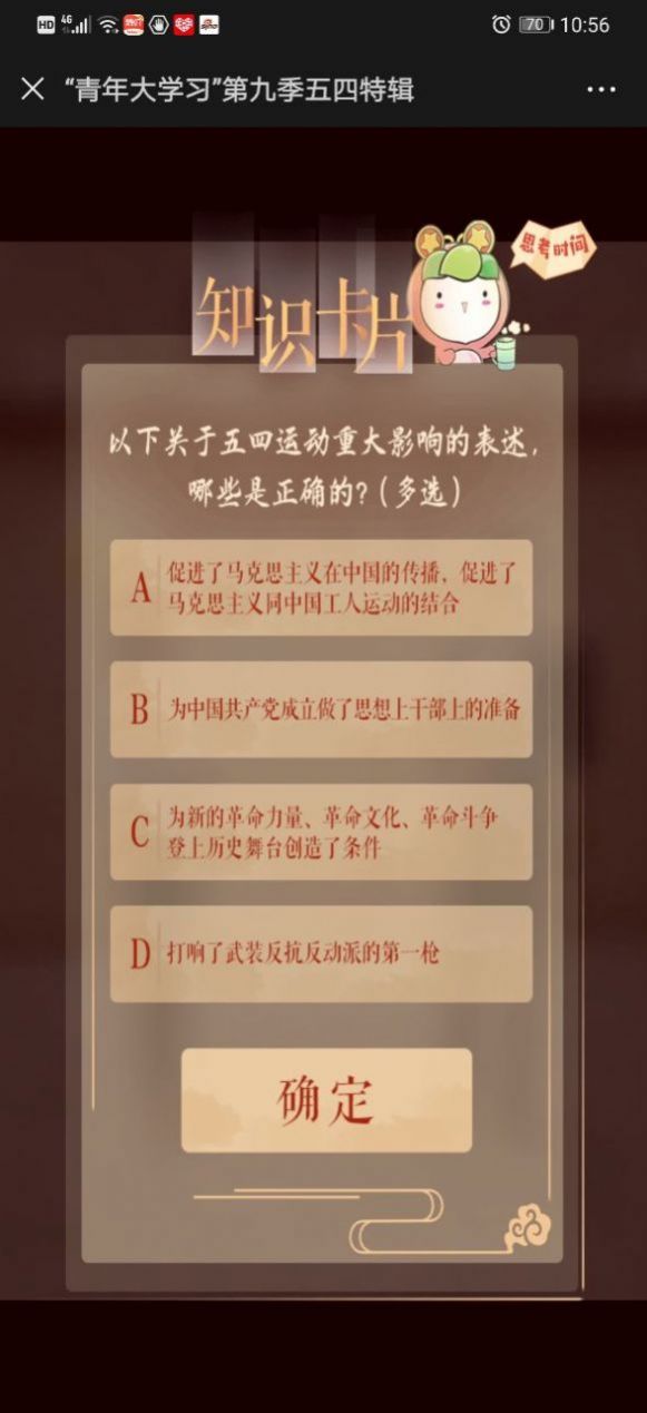 新澳天天开奖资料大全最新54期129期,快速问题处理_味道版89.798