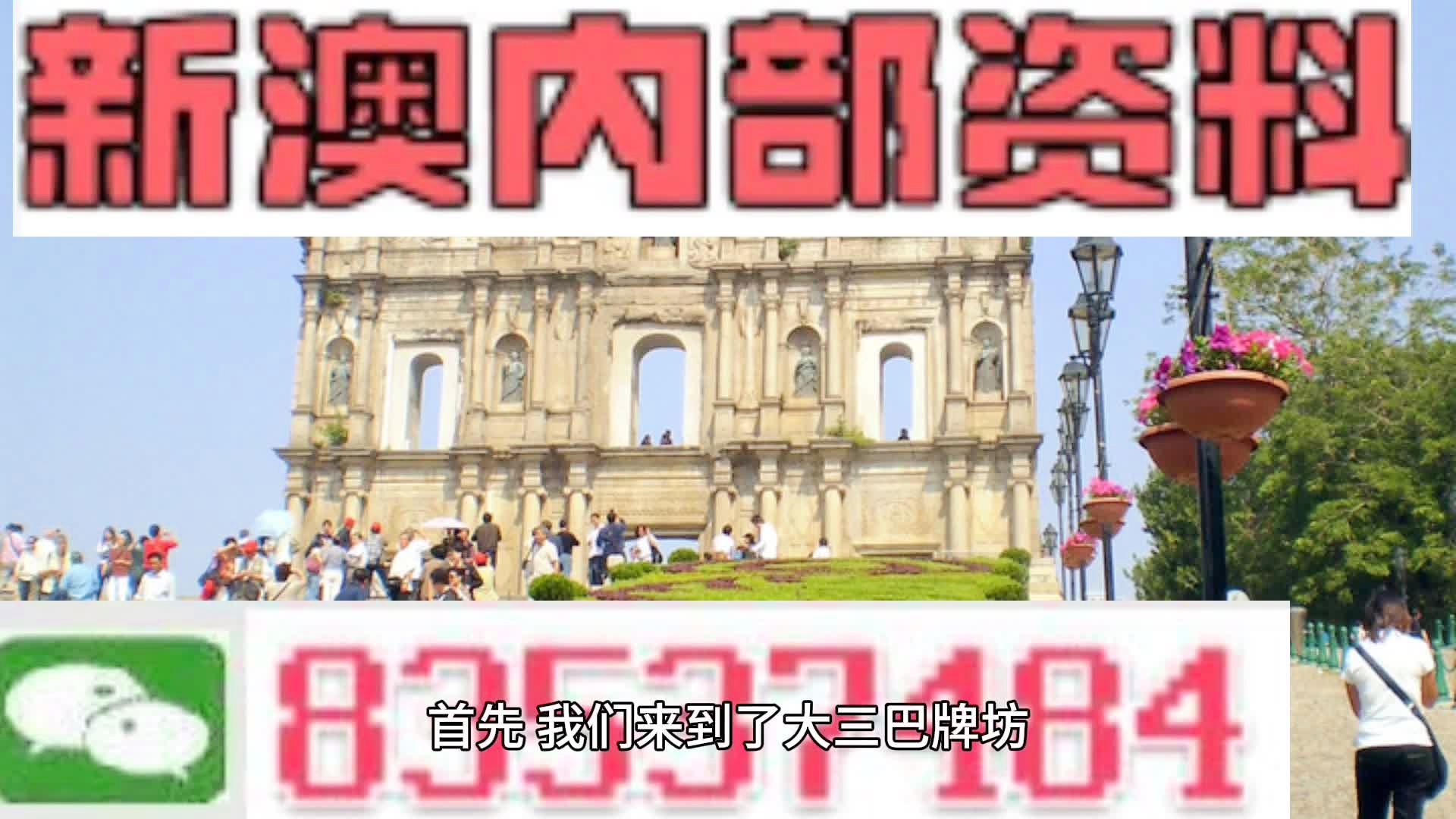 新澳正版资料免费提供,时代变革评估_习惯版50.656