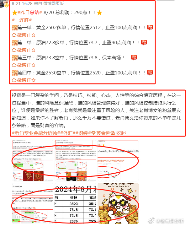 新澳门管家婆一句,全面数据分析_复古版89.448