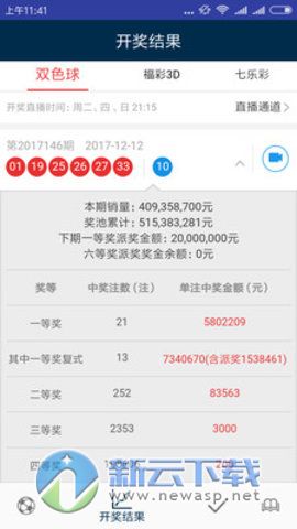 澳门天天开彩大全免费,实地验证实施_DIY工具版6.264
