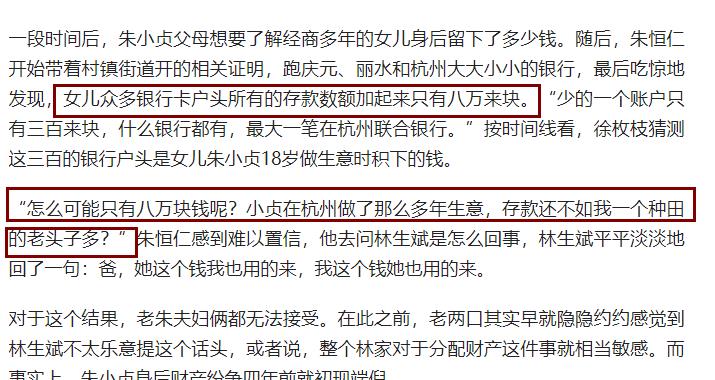 澳门天天彩期期精准龙门客栈,专家解说解释定义_父母版13.449