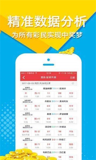 园林绿化 第382页