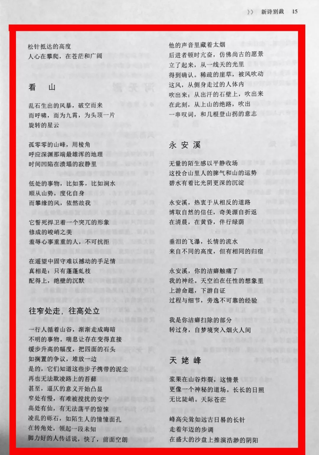白小姐449999精准一句诗,快速产出解决方案_瞬间版93.765