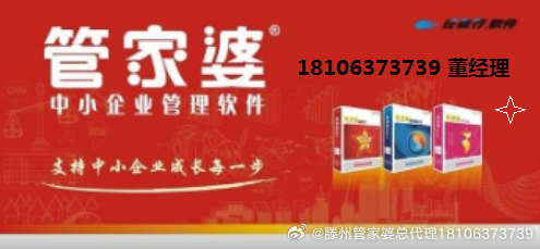 管家婆一票一码100正确济南,专业调查具体解析_散热版4.714