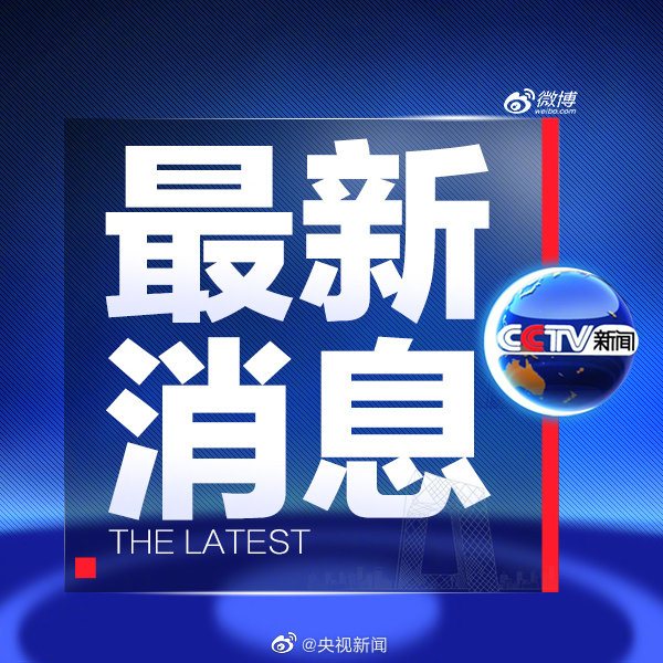 疫情最新积极进展，学习之光引领前行之路