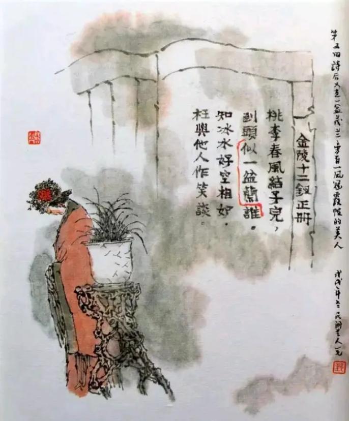 佛系林夫人，一场心灵平静之旅的探寻记