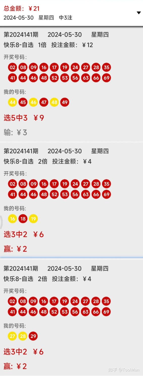 园林绿化 第372页