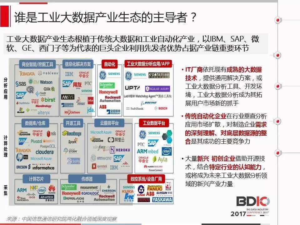 2024新奥精选免费资料,数据评估设计_专业版19.449