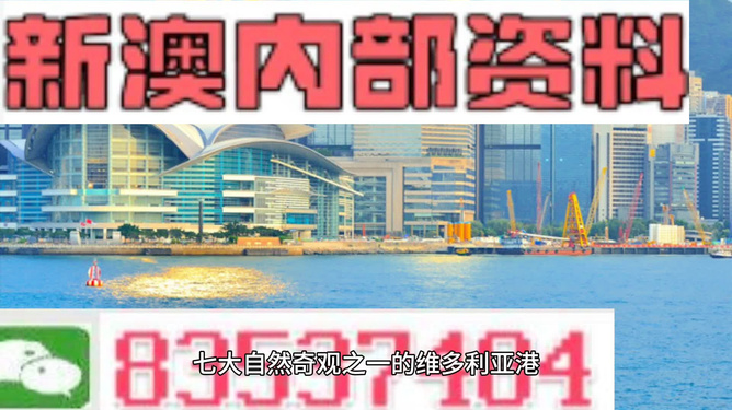 2024新澳最准的免费资料,安全保障措施_旗舰款33.571