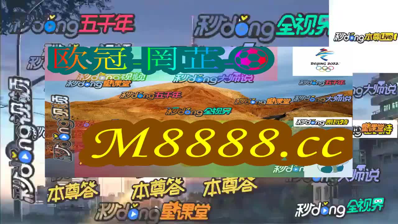 2024澳门今晚开特,可依赖操作方案_极速版57.506