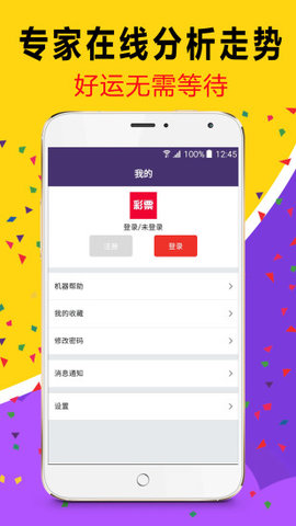 2024澳门天天六开彩免费资料,可靠执行操作方式_流线型版34.676